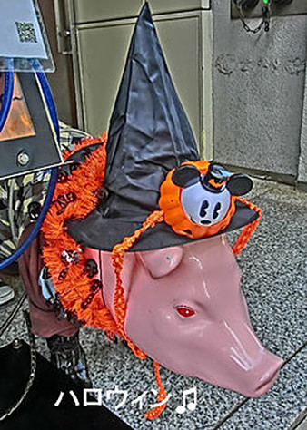 ハロウィン