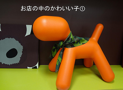 お店の中のかわいいこ（１）
