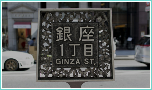 銀座店 apt GINZA